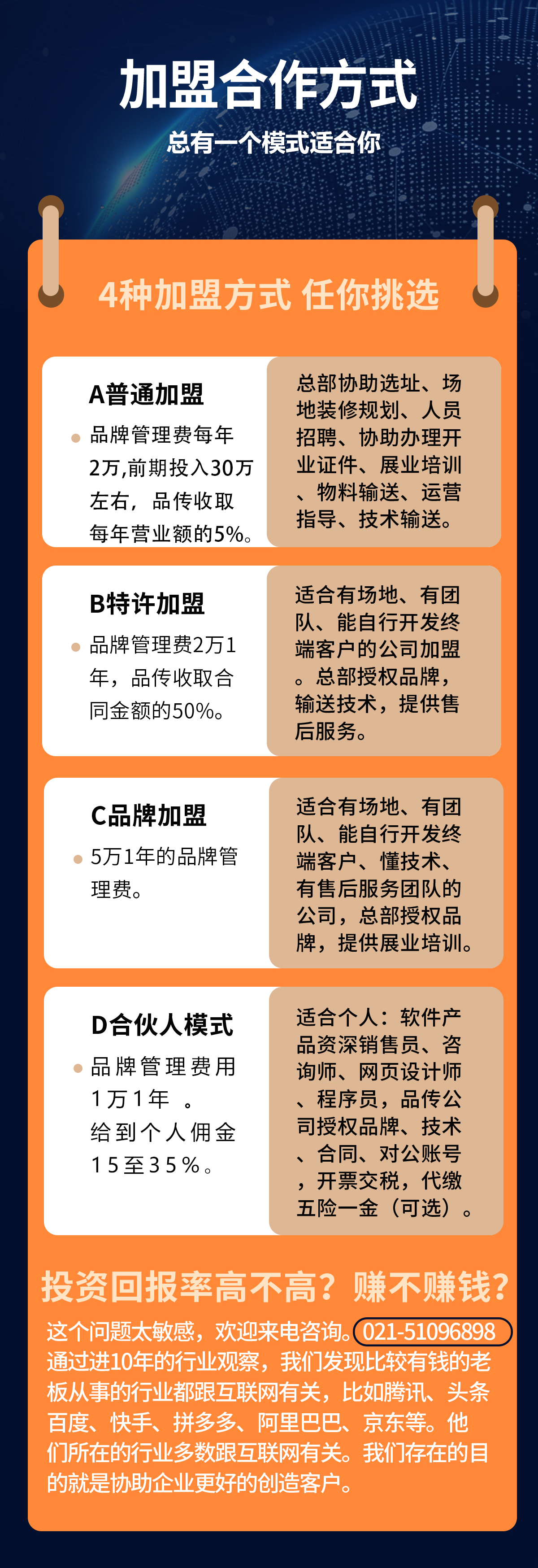 如何评估SEO外包公司收费是否合理_初创企业做SEO外包需要多少费用
