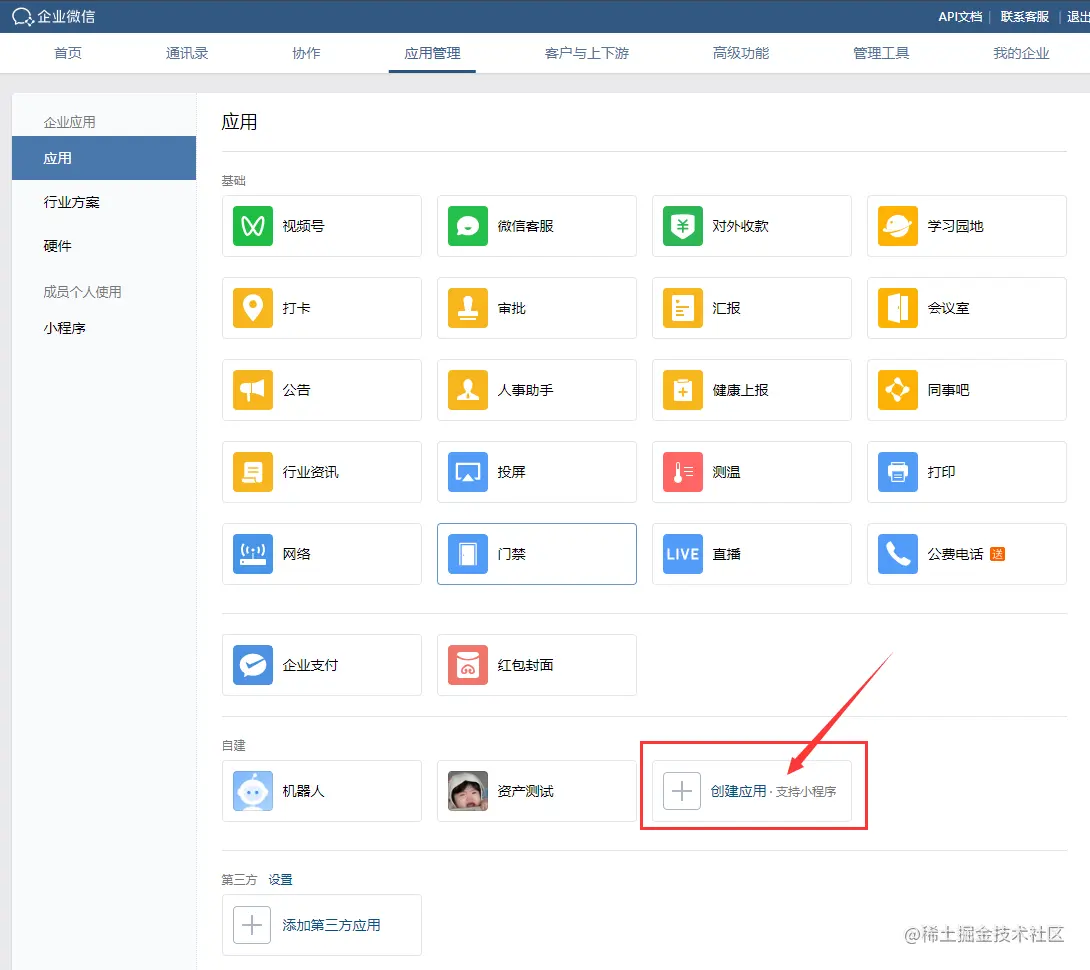 h5自建站如何优化SEO