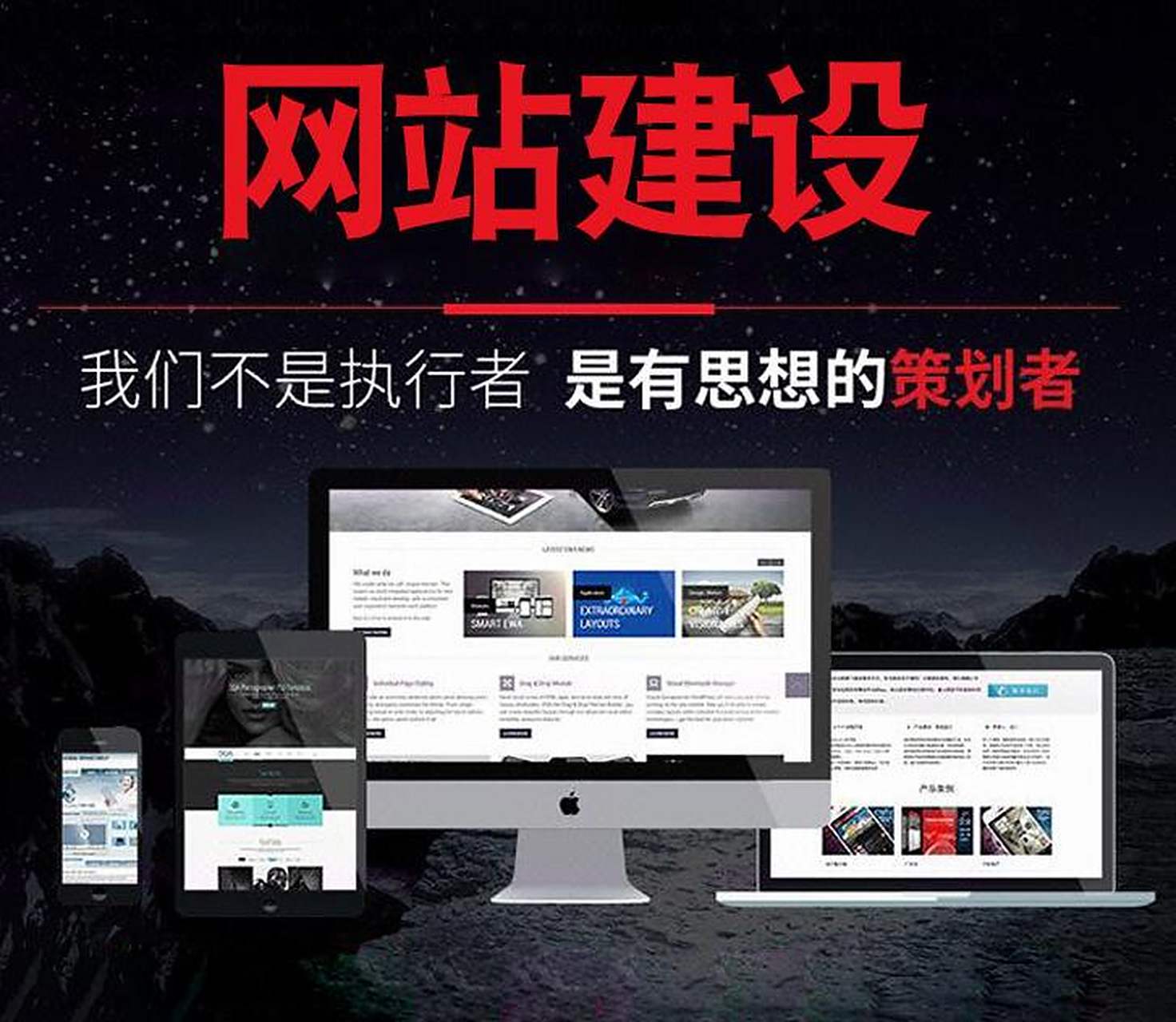 企业如何评估SEO工作计划书的执行效果_SEO工作计划书如何制定外链建设策略