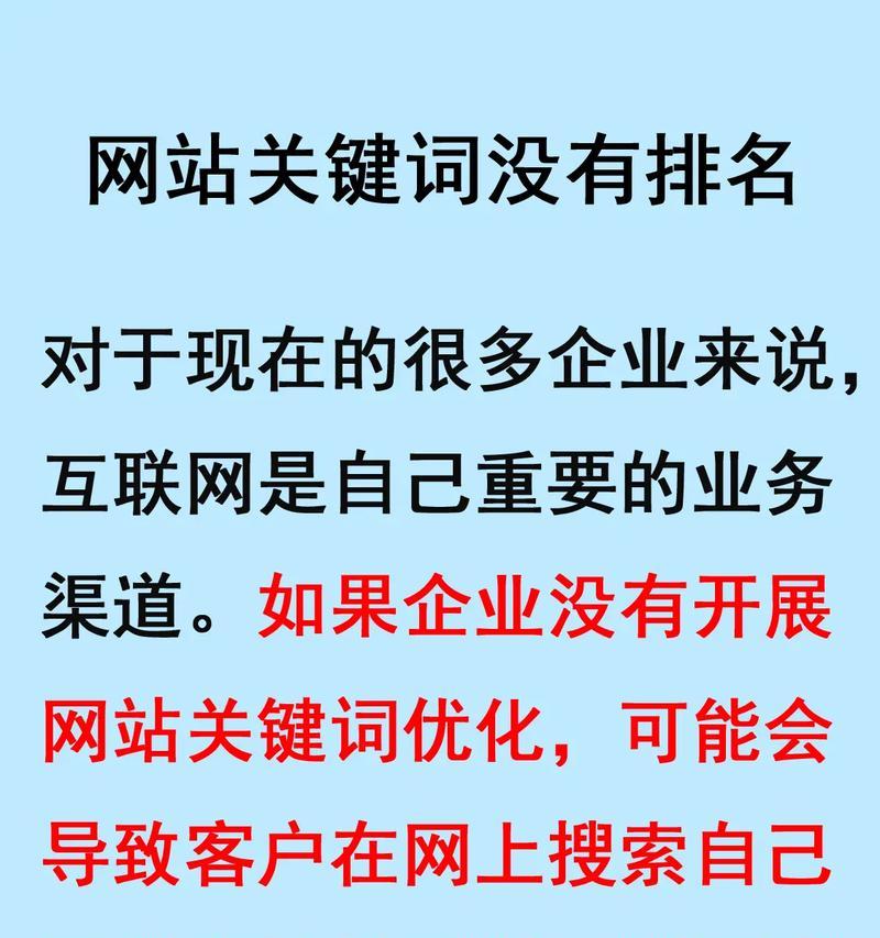 网站优化要怎么做才能快速排名_初学SEO如何才能快速让网站排名靠前
