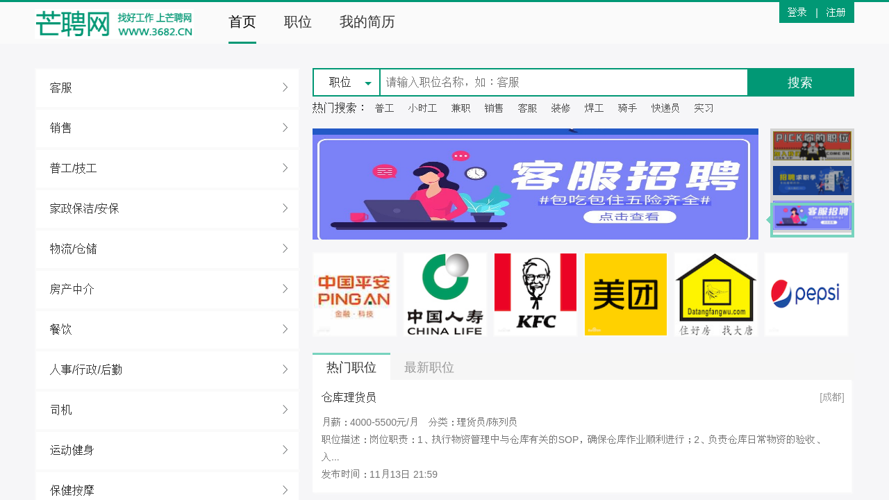 网络SEO招聘的薪资水平一般如何