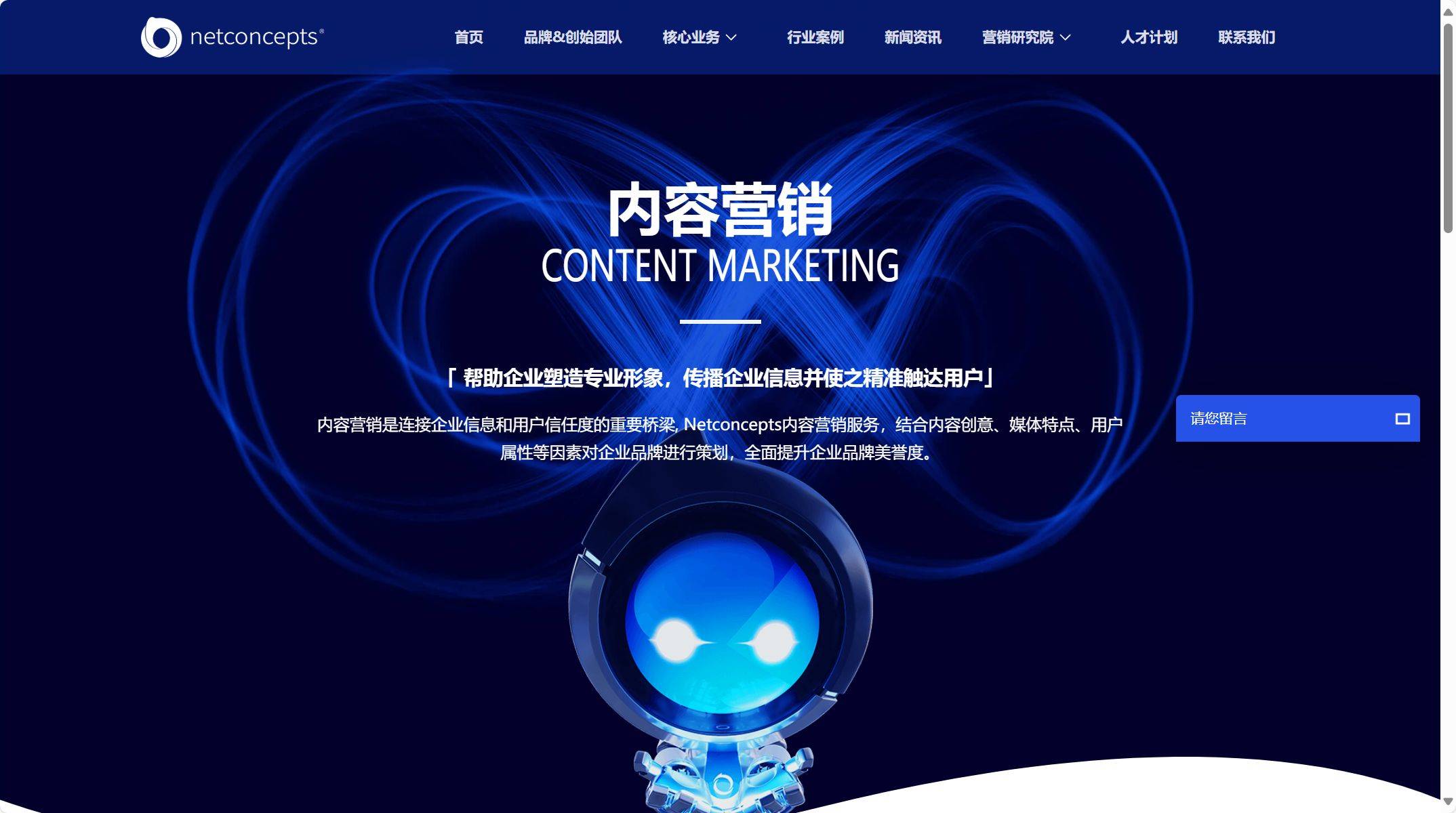 SEO名优化服务在不同行业的应用有何差异_如何选择一家靠谱的SEO名优化服务商