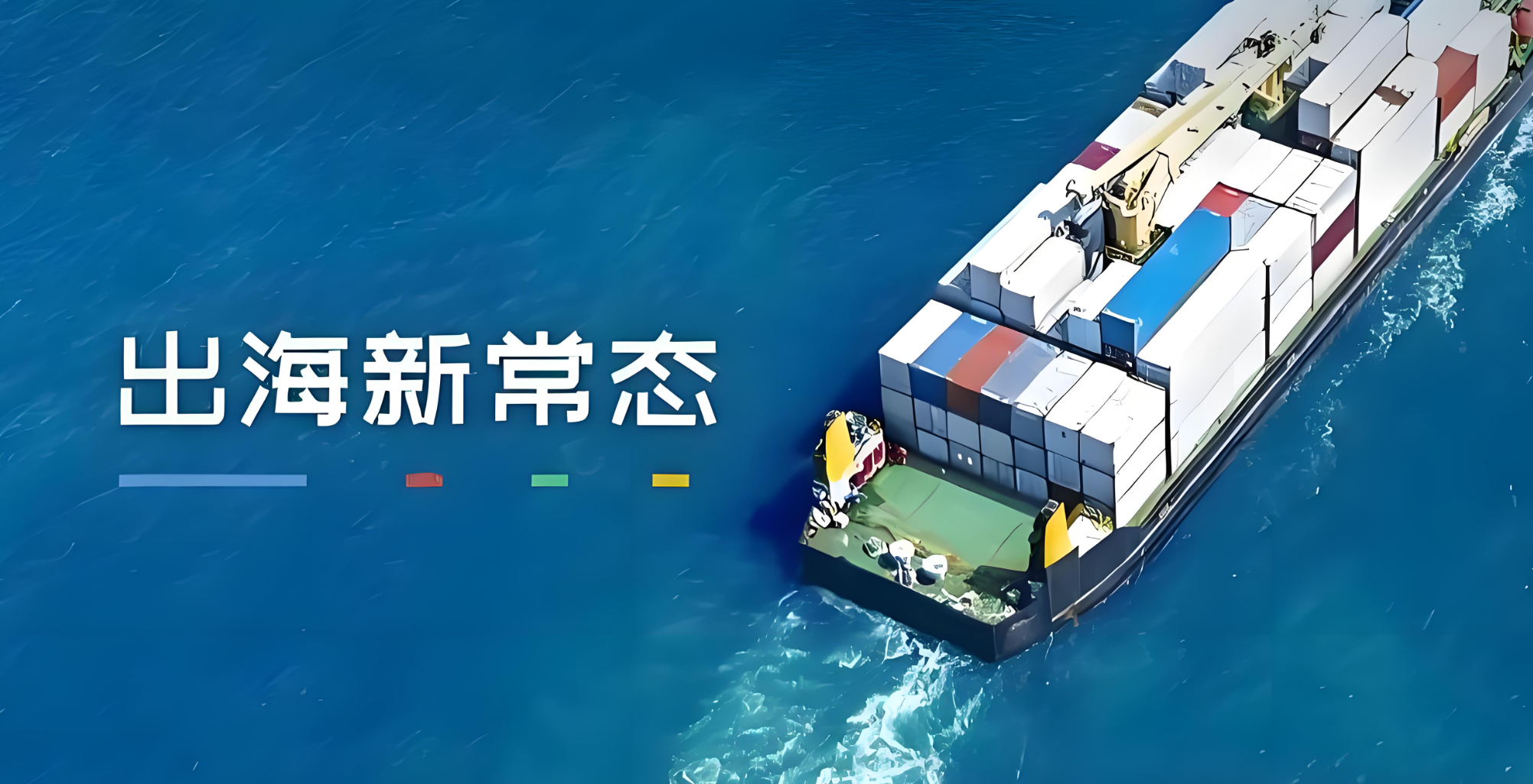 海外SEO供应商的合作模式有哪些