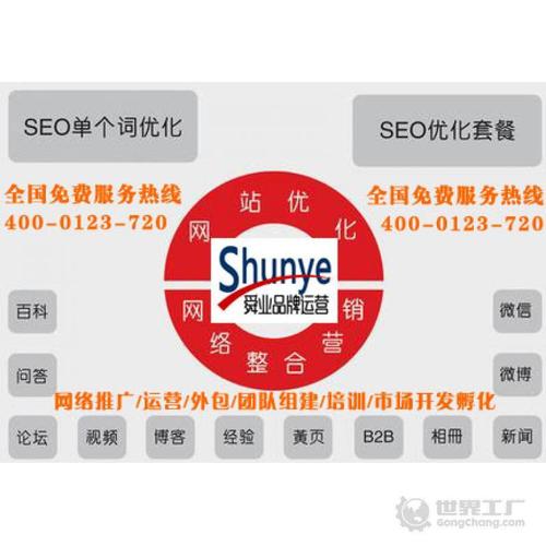 seo外包的具体收费情况是怎样的