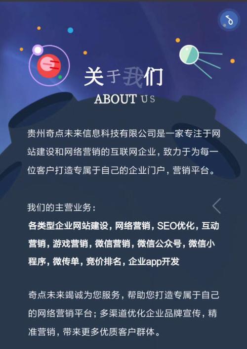 SEO口碑好的公司有什么特点
