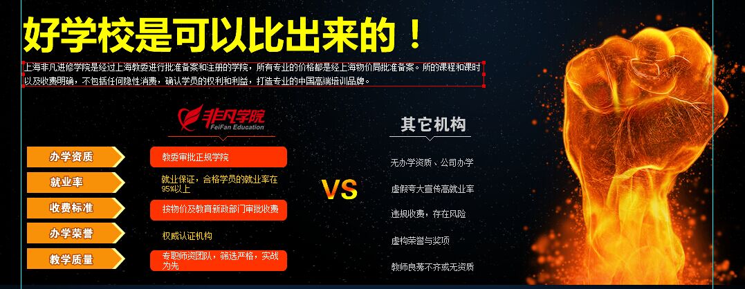 SEO实战培训课程内容都包括什么