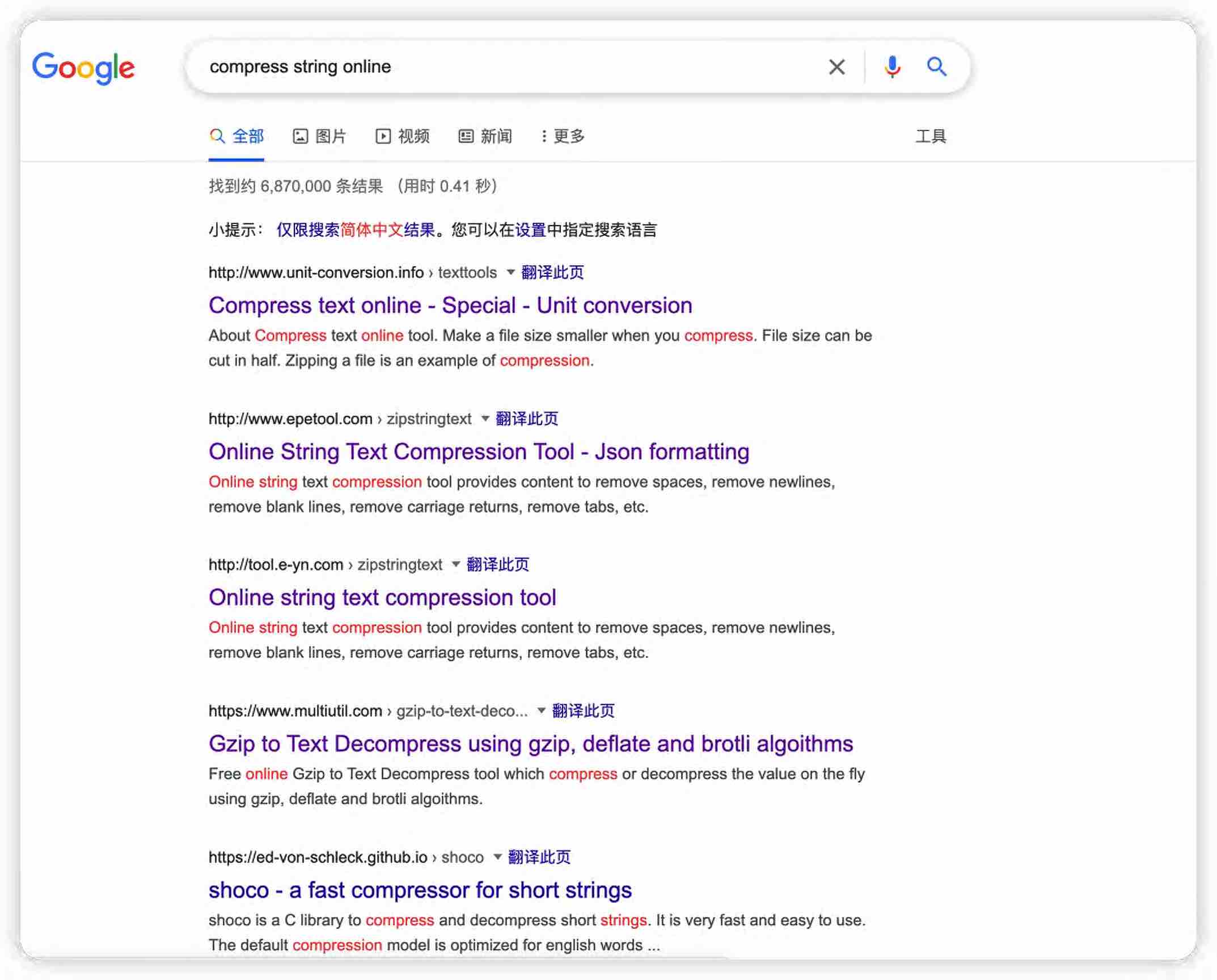 ShopifySEO优化最常见的问题有哪些