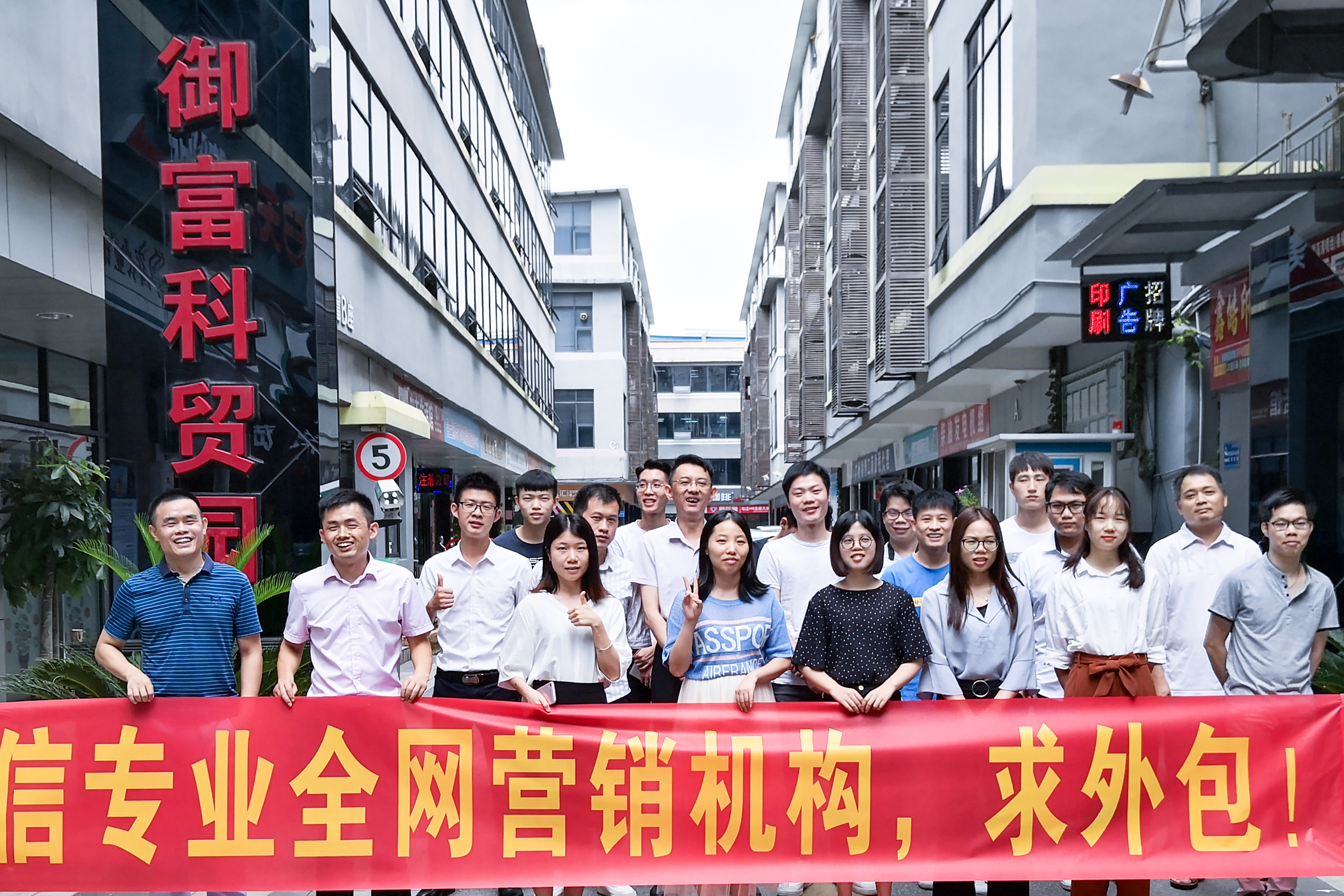广州SEO关键词优化能提高网站转化率吗
