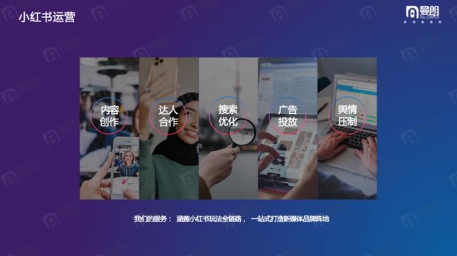 SEO公司有什么作用_SEO公司与广告公司有哪些不同