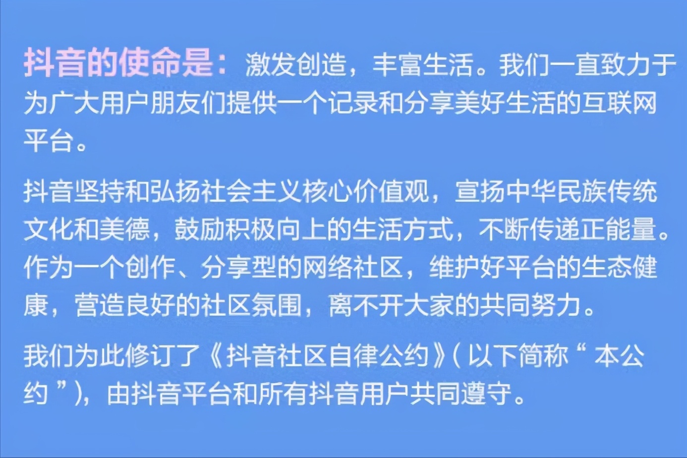 隐私保护法规会对SEO的未来产生什么影响