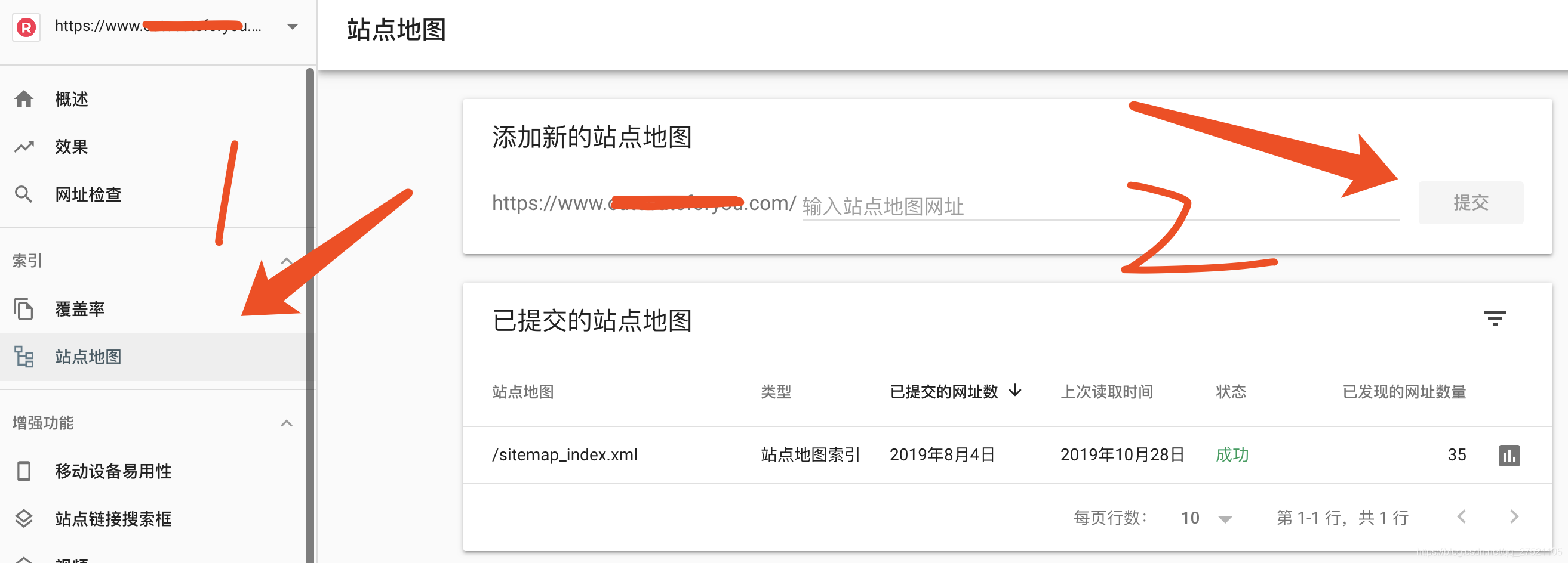 独立站如何通过本地SEO提高曝光率