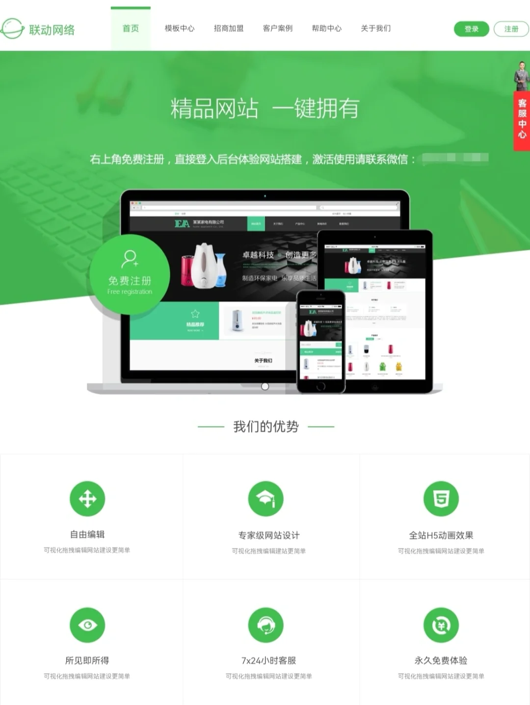 seo手机流量排名推广需要哪些专业工具_seo手机流量排名推广的链接建设有哪些方法
