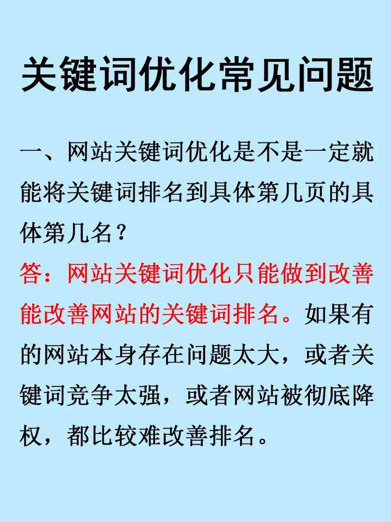 关键词分布不均匀对网站SEO有什么影响_什么是关键词分布?关键词分布如何影响SEO