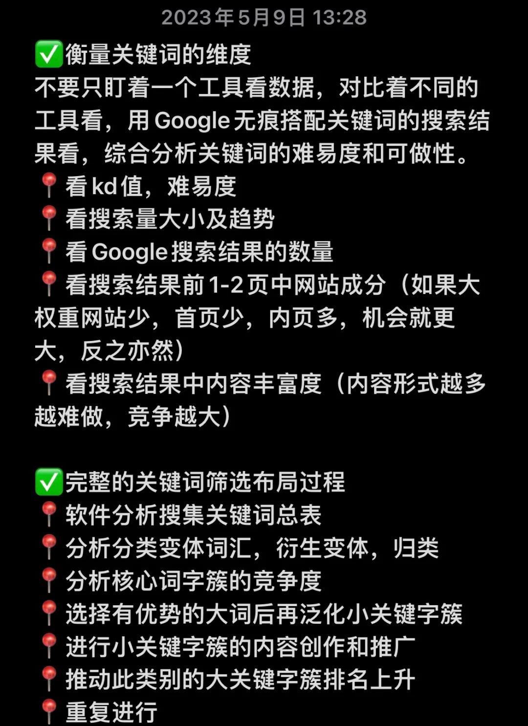 如何从SEO黑帽手段中恢复