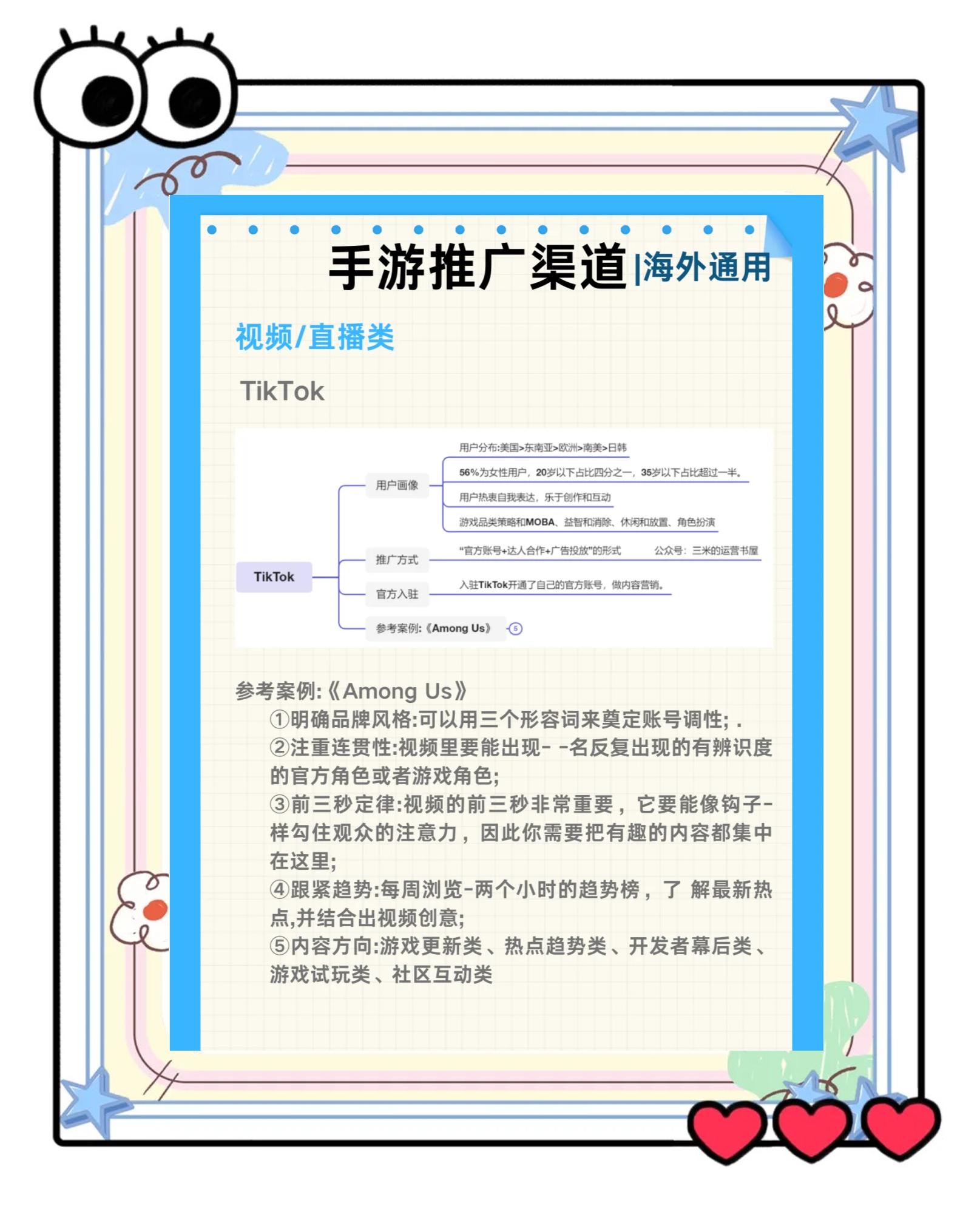 seo推广公司代理如何做好市场推广