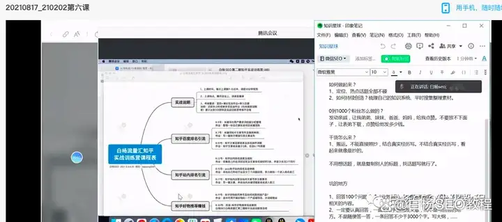 seo课程有哪些_seo课程多长时间