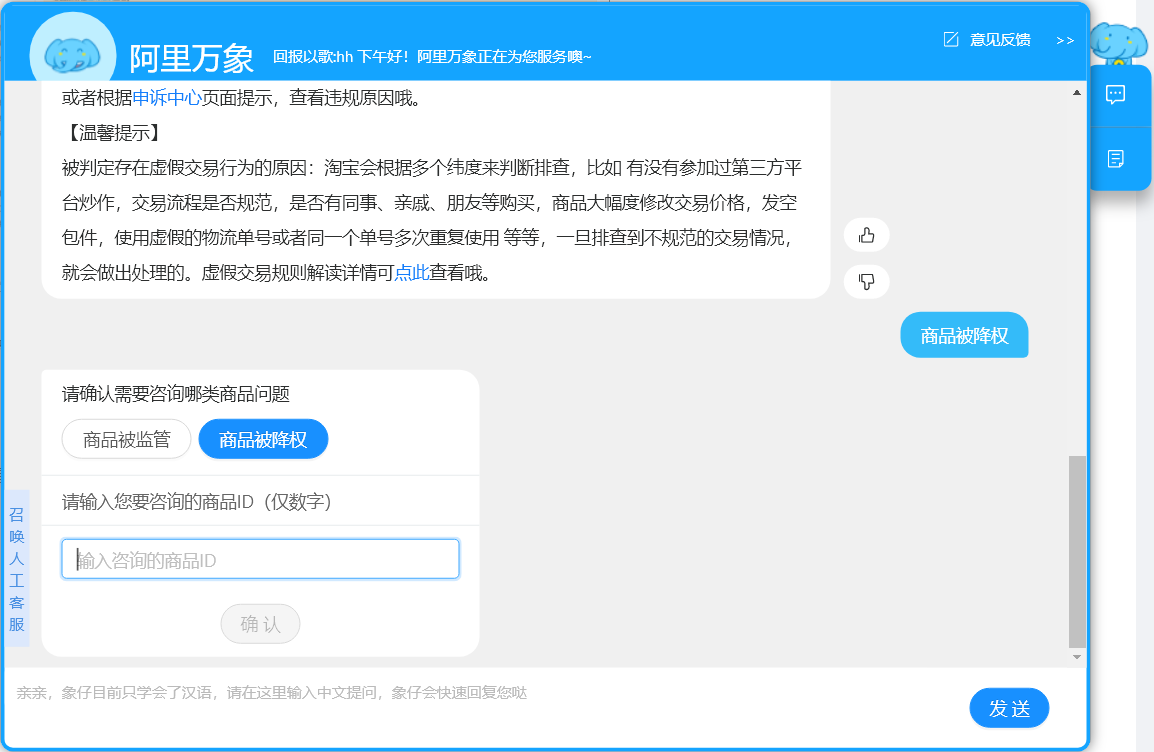 seo整站优化服务公司如何避免网站被降权