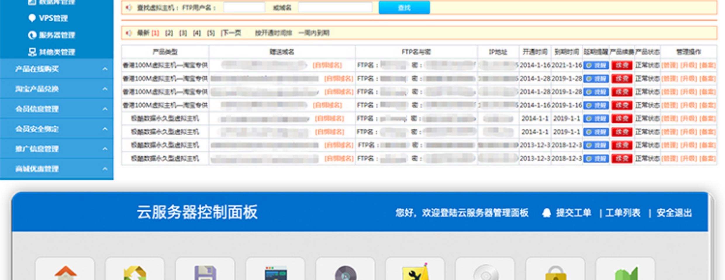 seo站群程序怎样快速收录