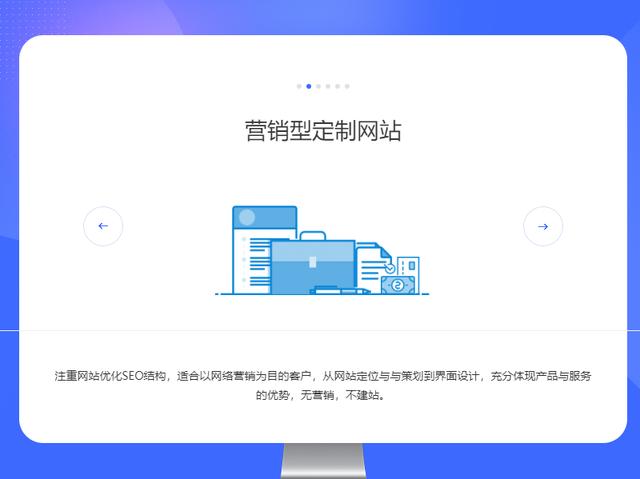 深圳seo优化价格是多少