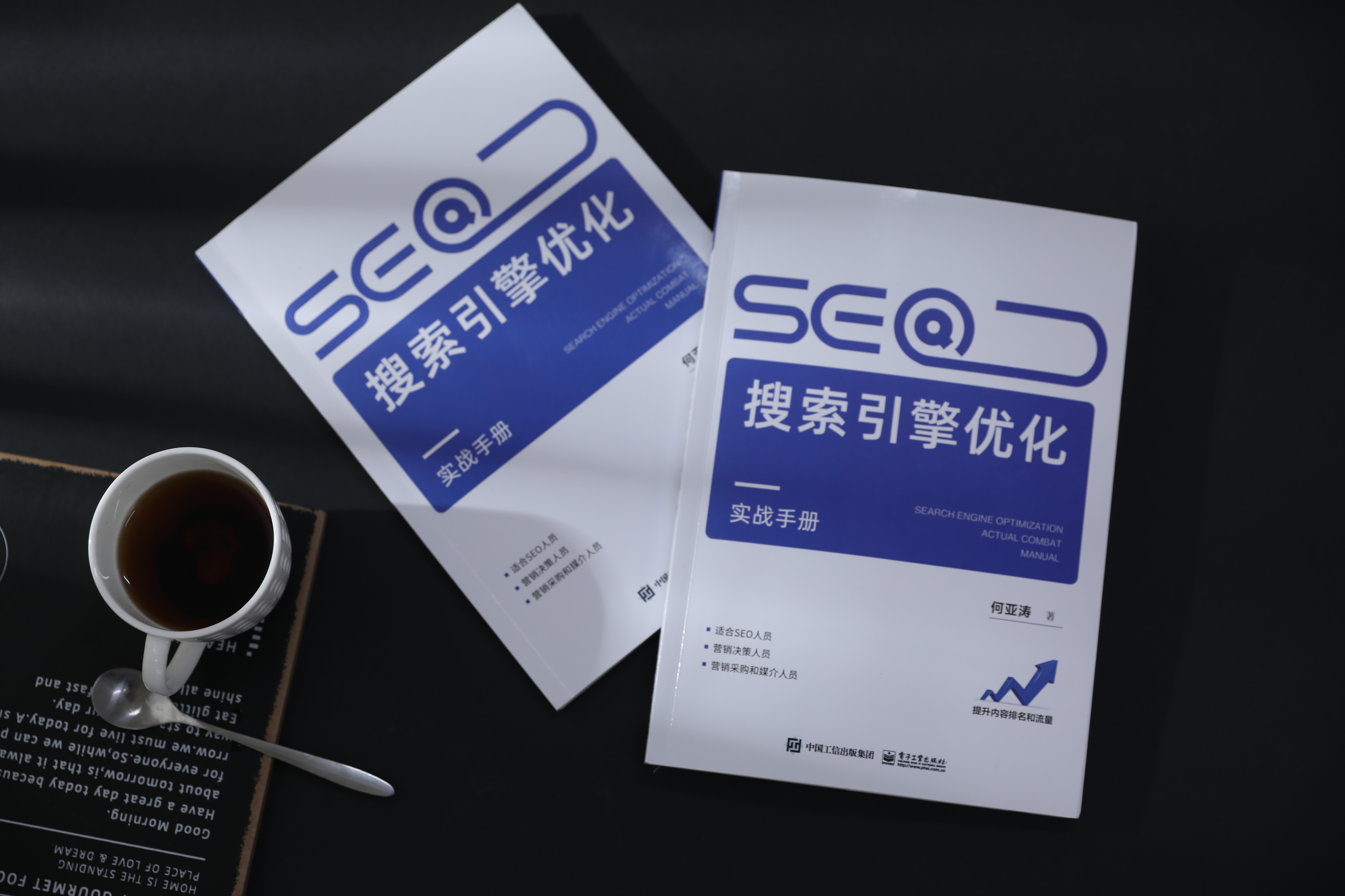 2025年8月23日 第10页