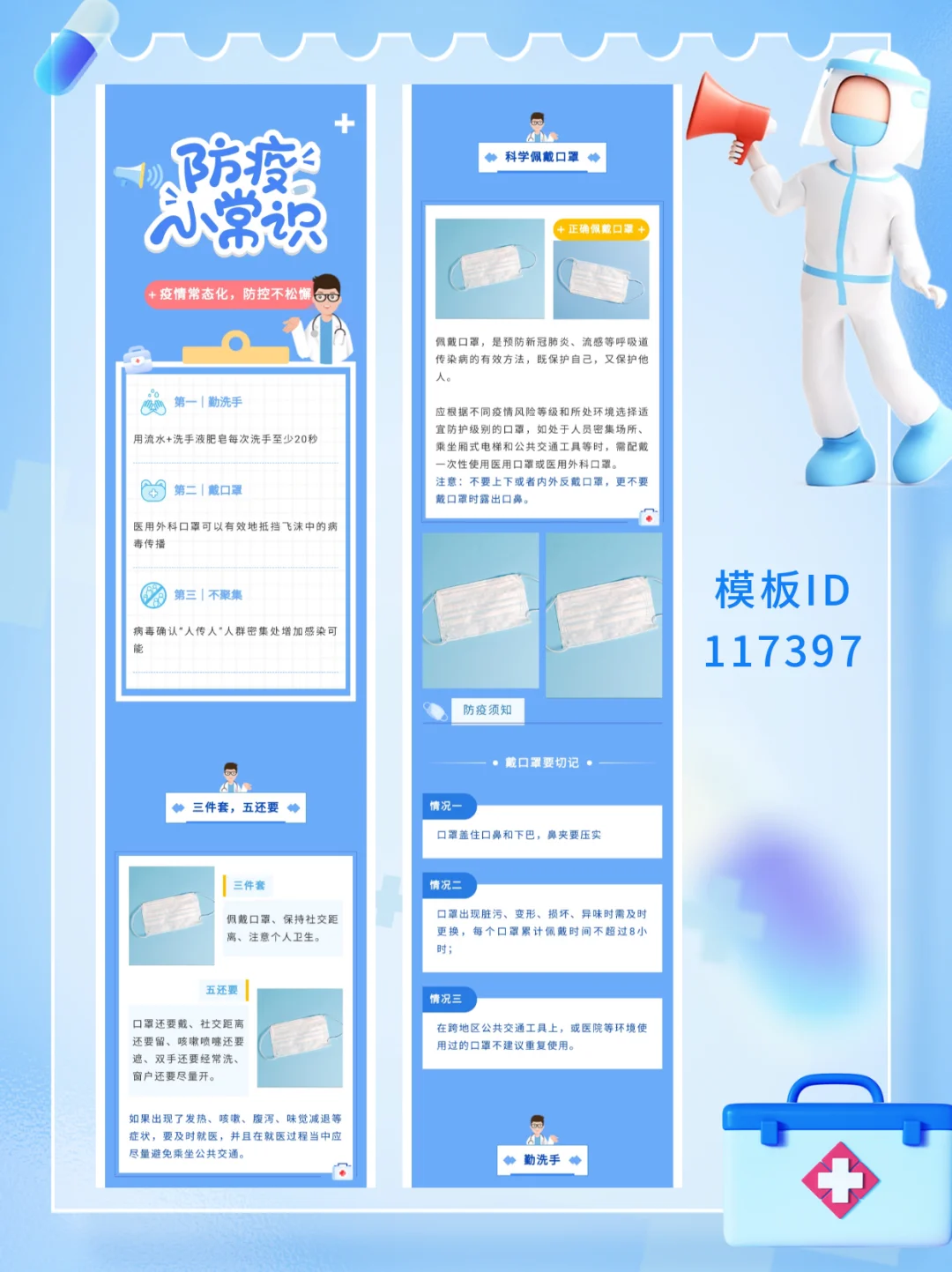 seo粤语如何撰写网页内容