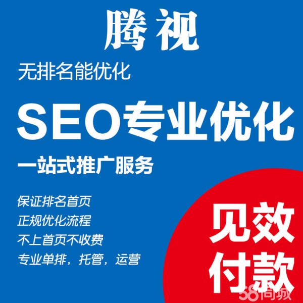 广州网络推广策略有哪些_广州SEO优化需要注意哪些技术问题