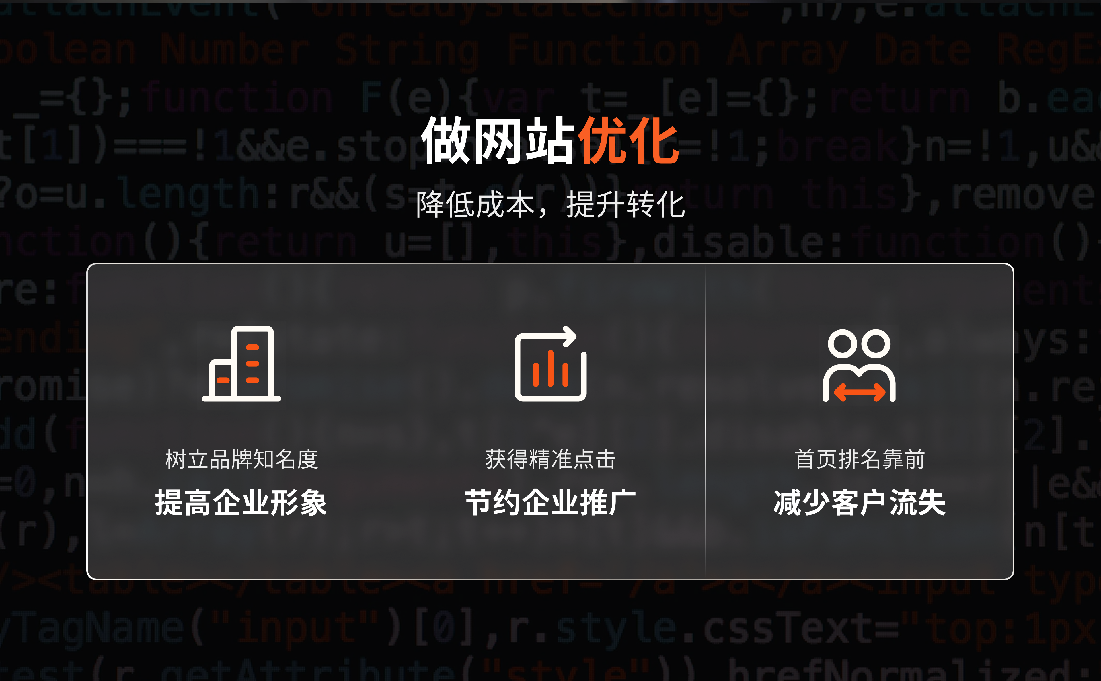 SEO关键词优化的效果如何进行评估和监控