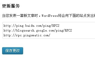 域名Ping检测对SEO优化有什么影响
