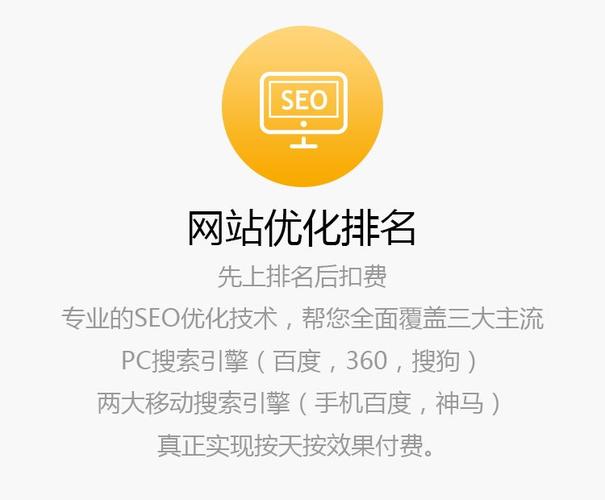 seo推广外包供应商如何选择_seo推广外包需要多长时间