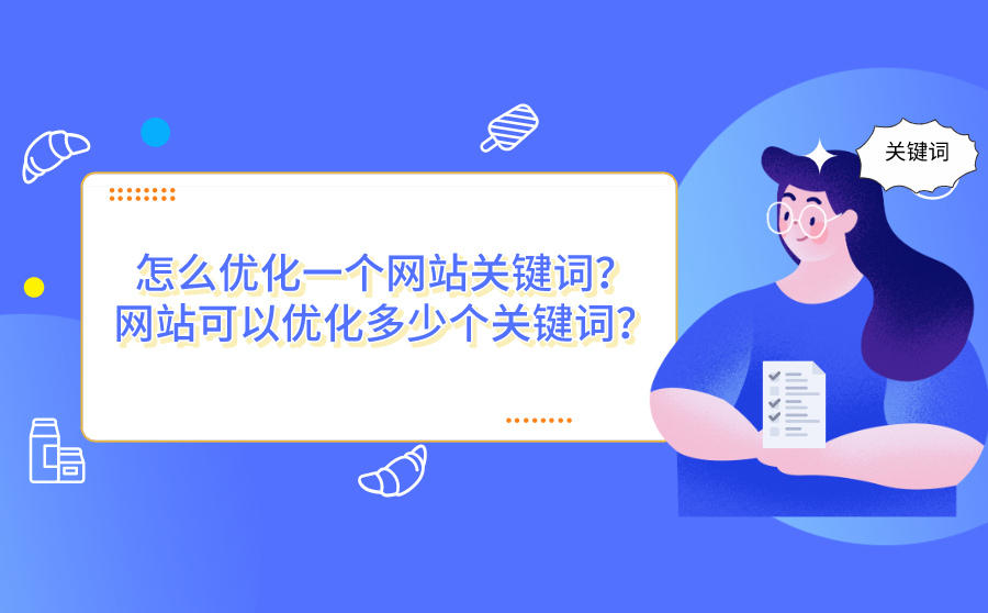 2025年8月24日 第85页