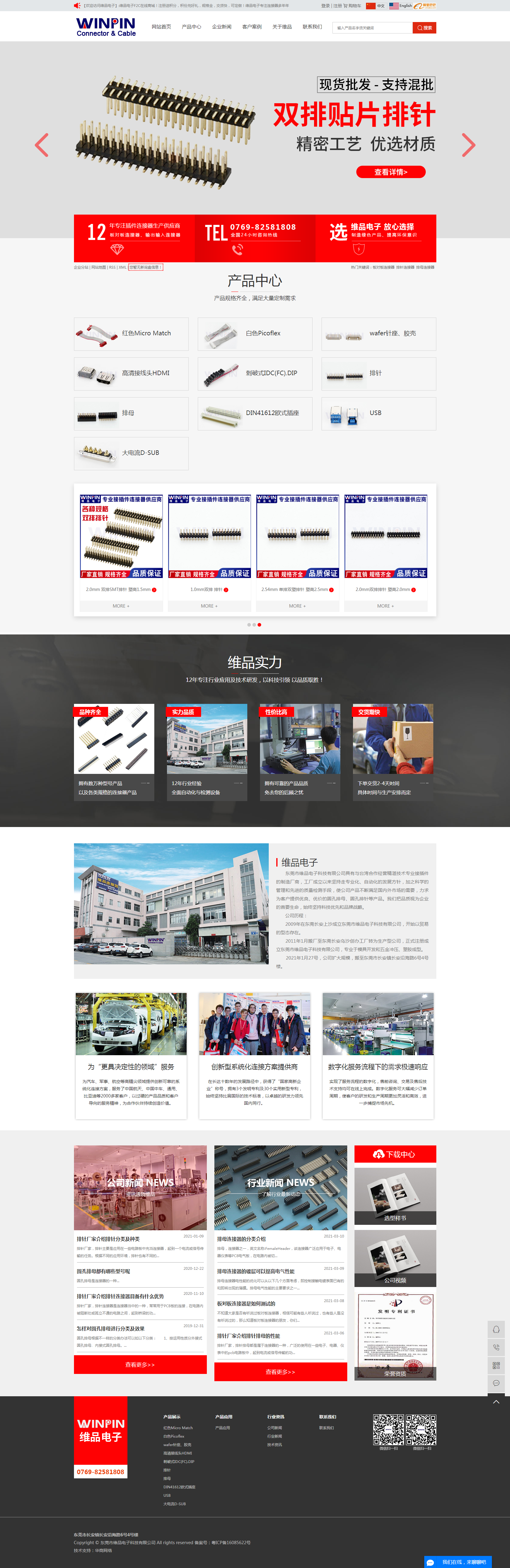 东莞SEO优化需要多长时间才能见效_东莞SEO优化的具体流程是什么