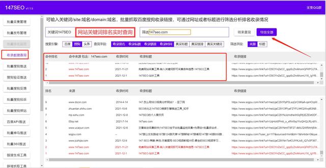 SEOURL应该包含哪些关键词