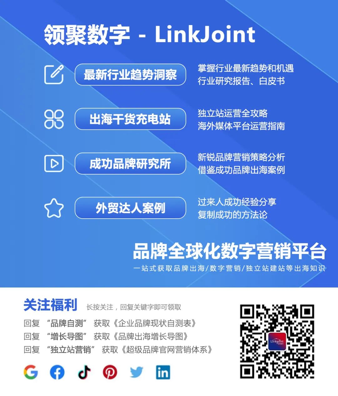 外贸独立站SEO优化如何进行移动端优化_外贸独立站SEO的关键因素有哪些