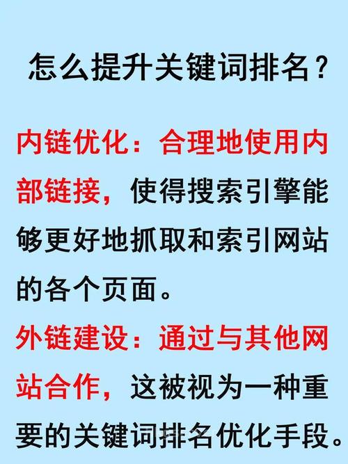 关键词过度优化会对SEO造成什么影响