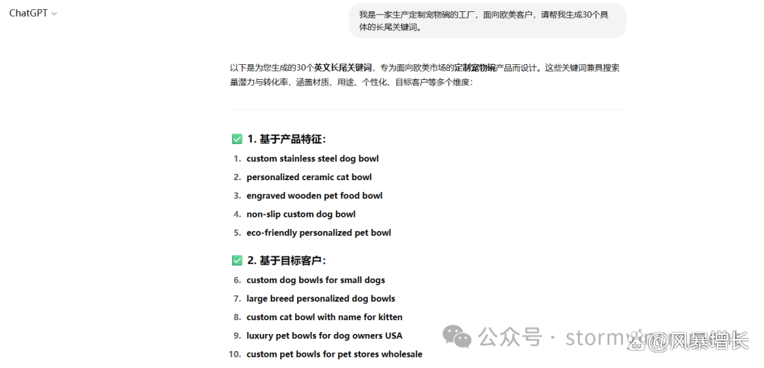 SEO标题关键词应该包含品牌关键词吗