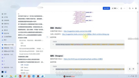 哪些黑帽SEO技巧可以快速提高关键词排名