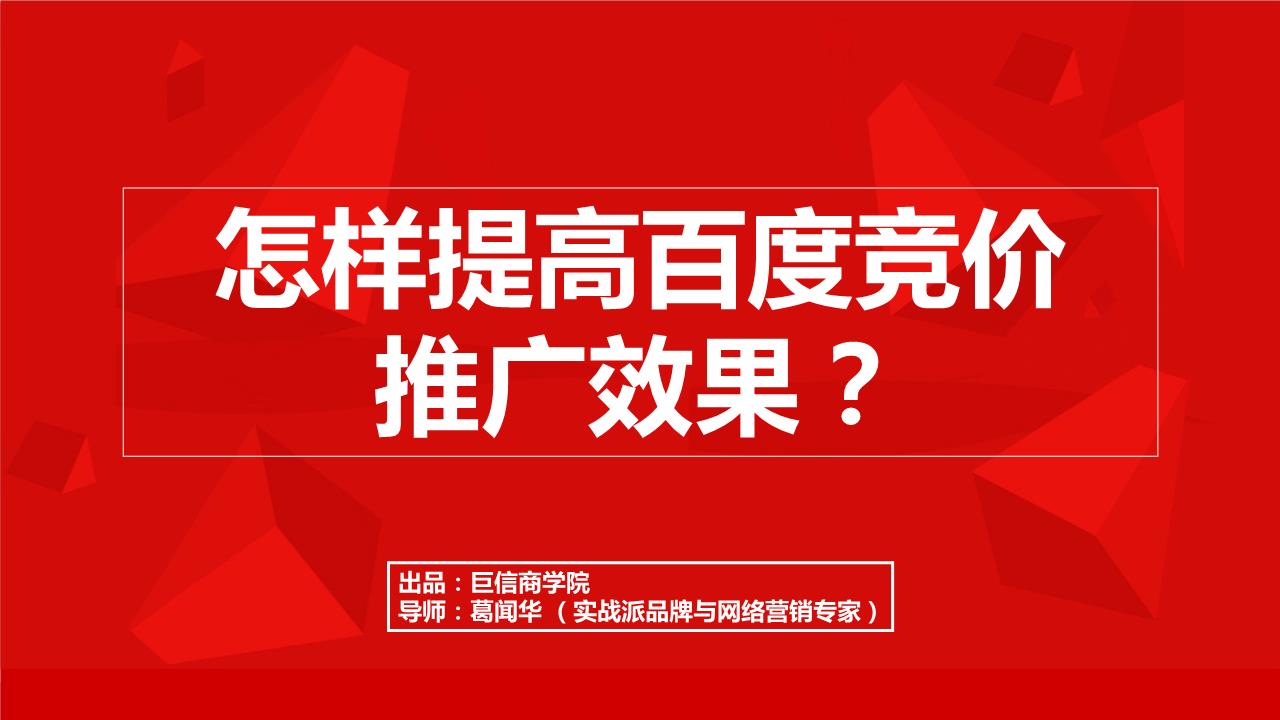 SEO广告推广如何与邮件营销和影响力营销相互促进