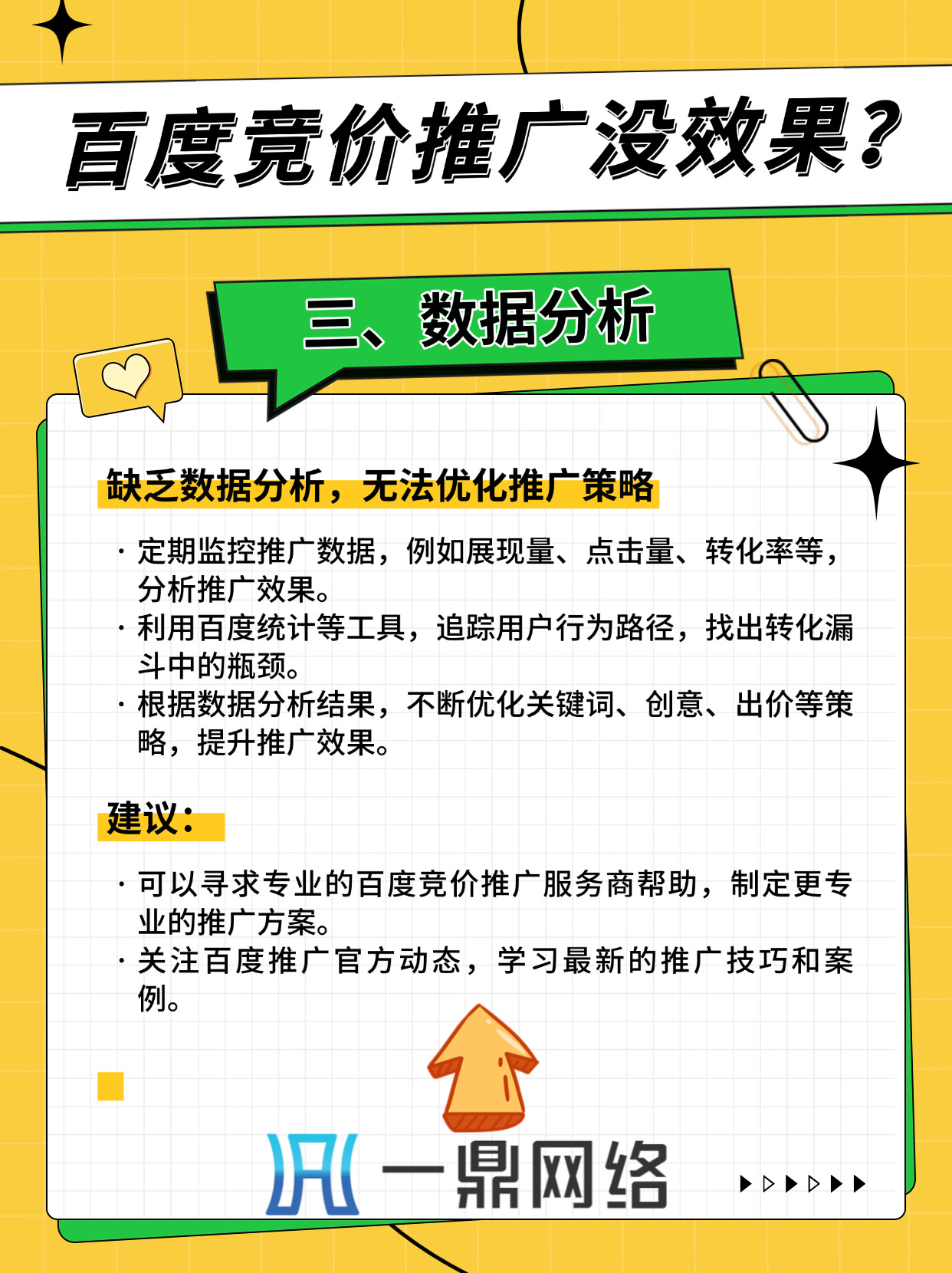 热门菜谱网站 第2页