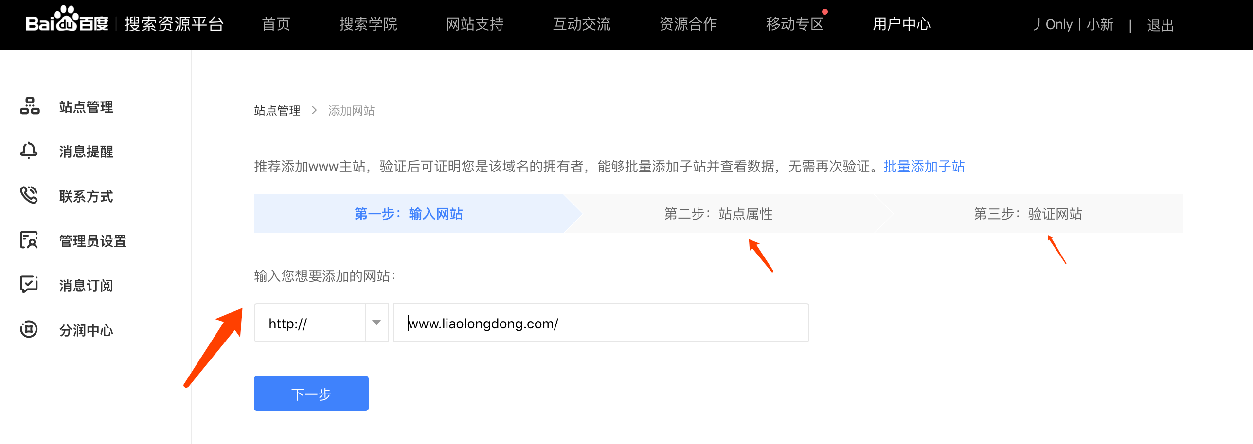 网站首页提交失败的常见原因有哪些_网站首页提交到搜索引擎需要遵循哪些SEO原则