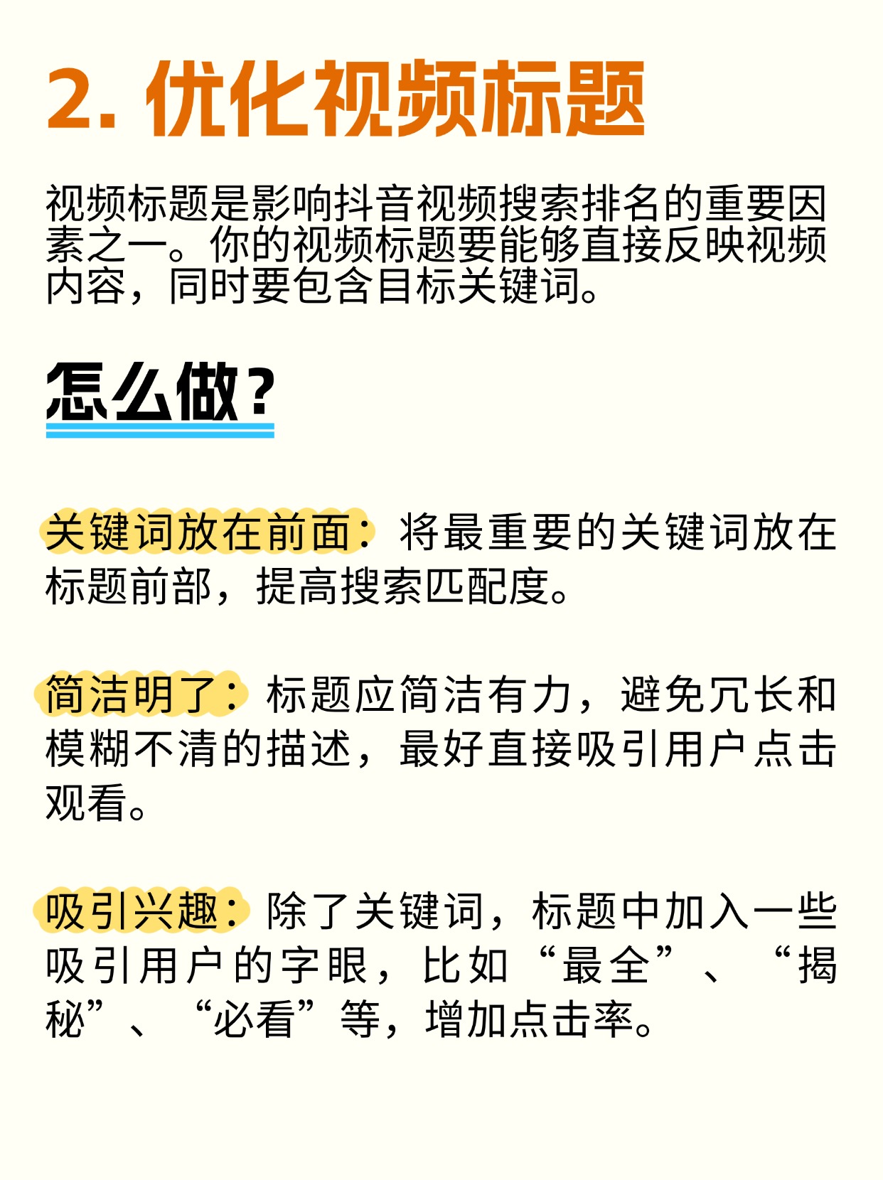 利用关键词搜索量趋势工具做SEO优化的技巧有哪些_如何运用关键词搜索量趋势工具进行市场研究