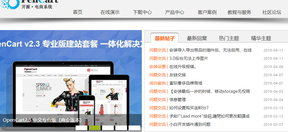 模板自建站如何实现SEO优化
