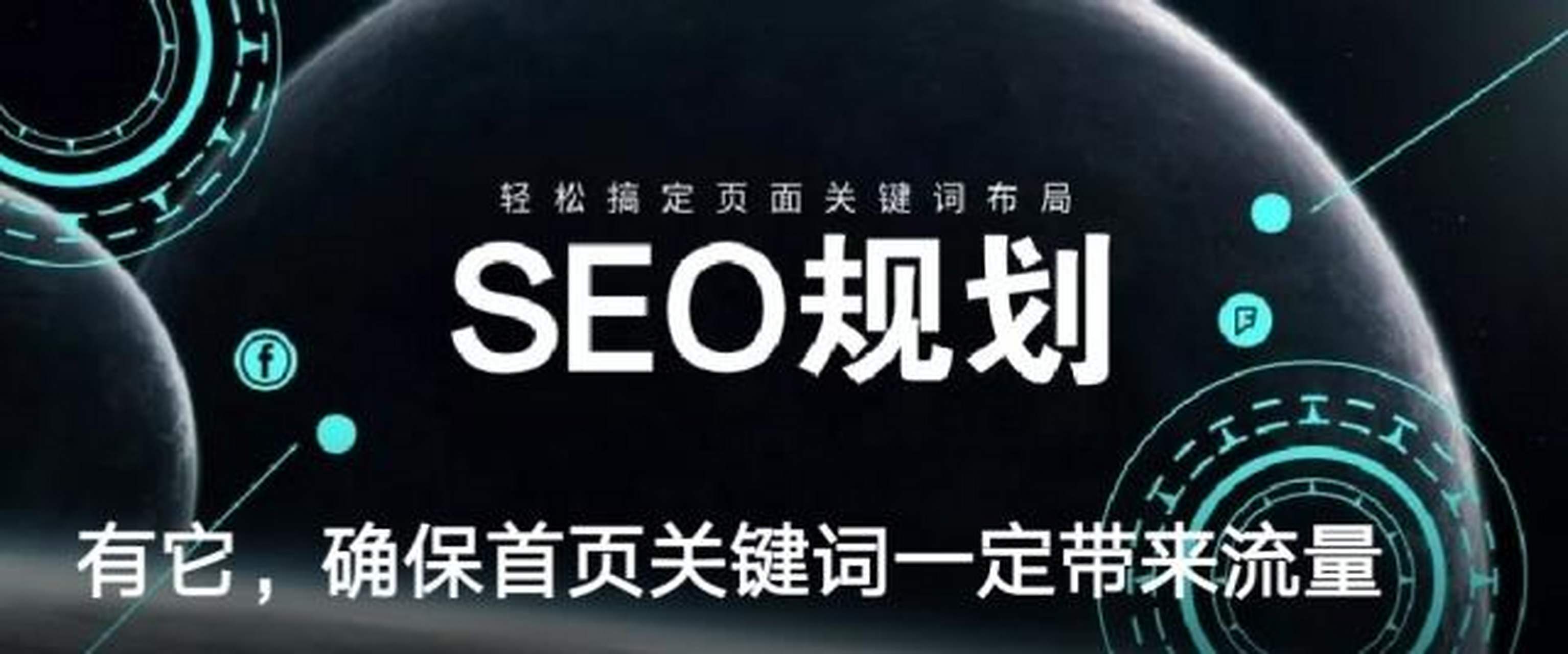 seo网络推广如何与其他营销方式结合_seo网络推广中长尾关键词的作用有哪些