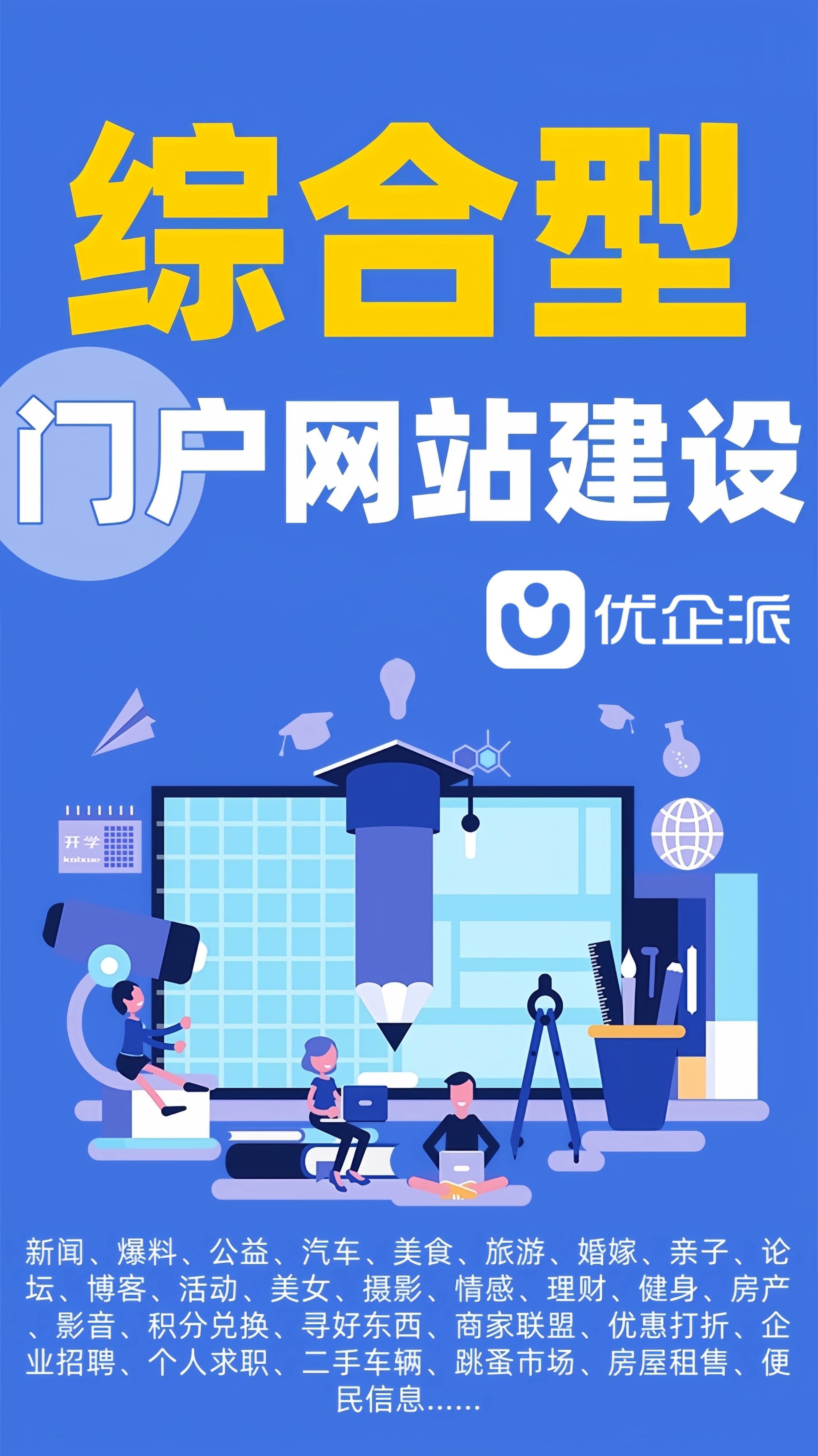 推荐健身限时 第2页