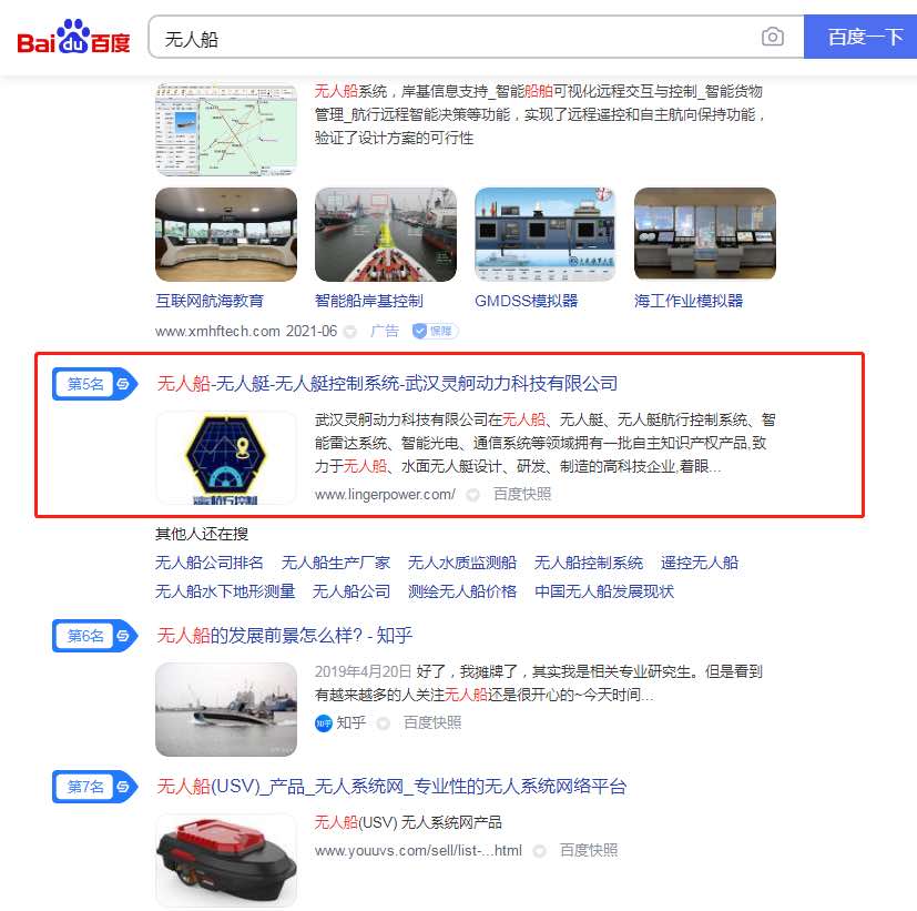 什么样的SEO外包服务最划算