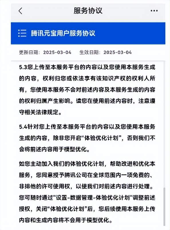 微信拦截网址会影响SEO排名吗