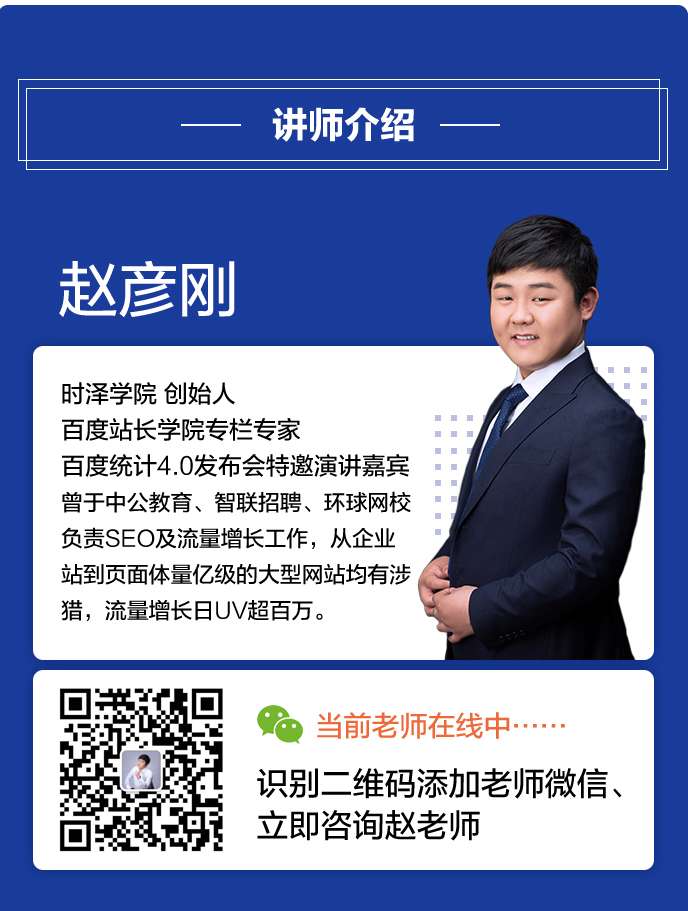 深圳SEO专员招聘信息
