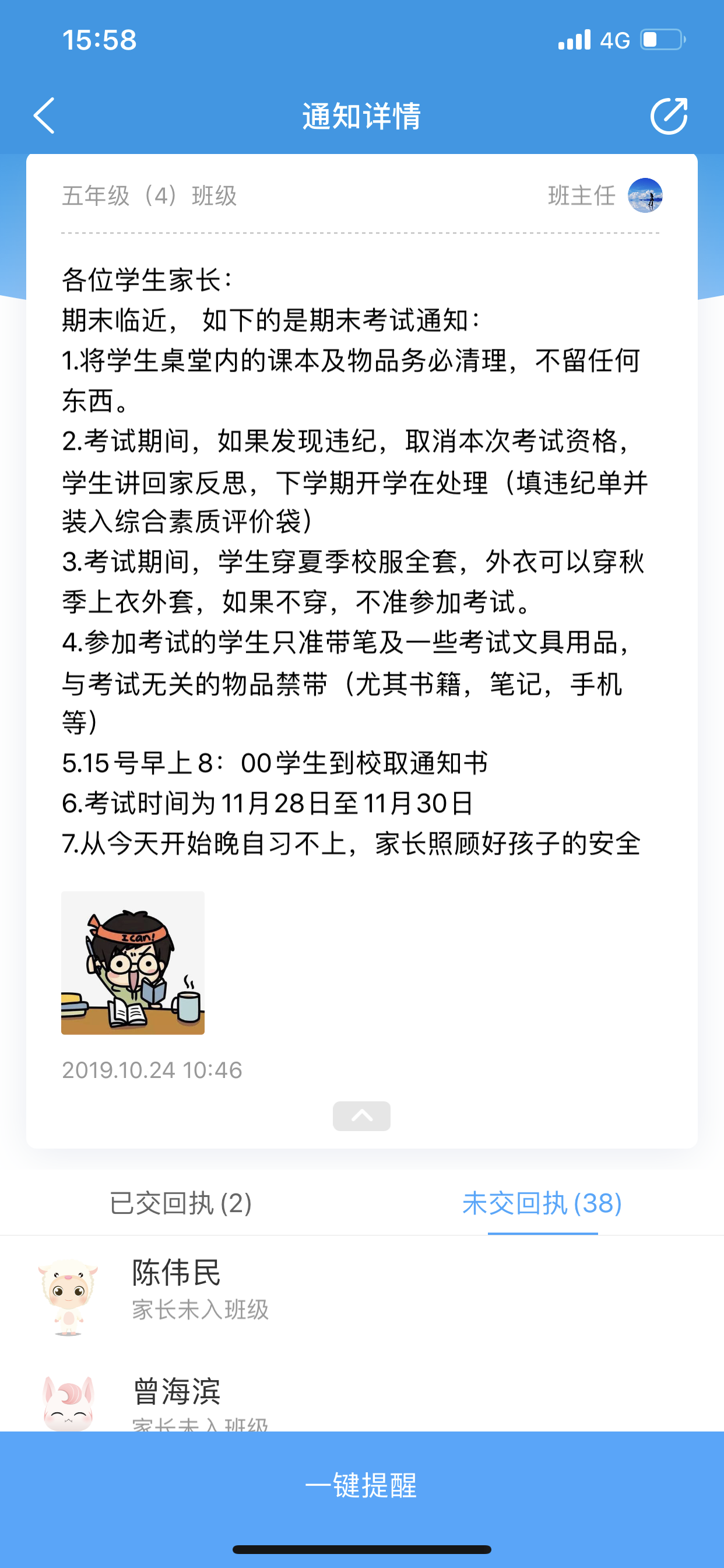 seo优化大师网站_seo优化大师培训