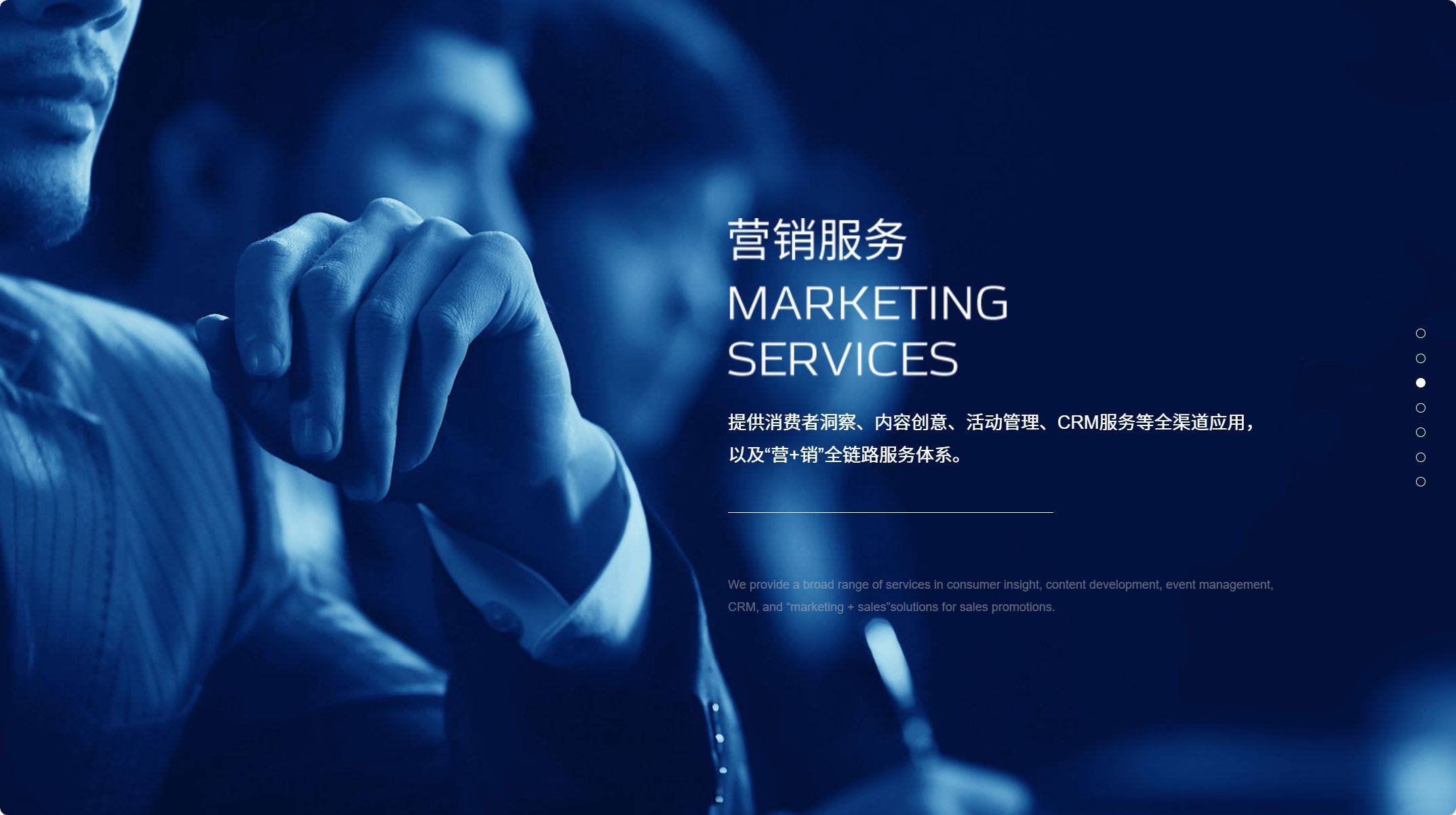 &quot;seo排名优化公司如何选择&quot;