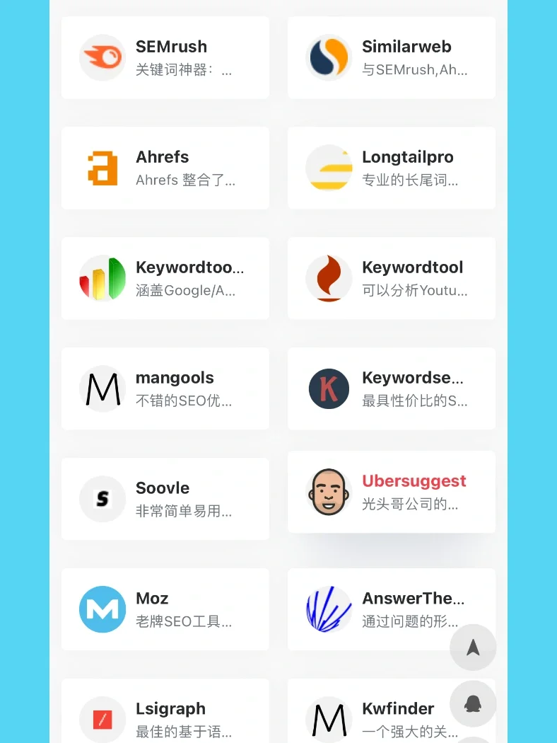 IPv6建站对SEO优化有什么影响