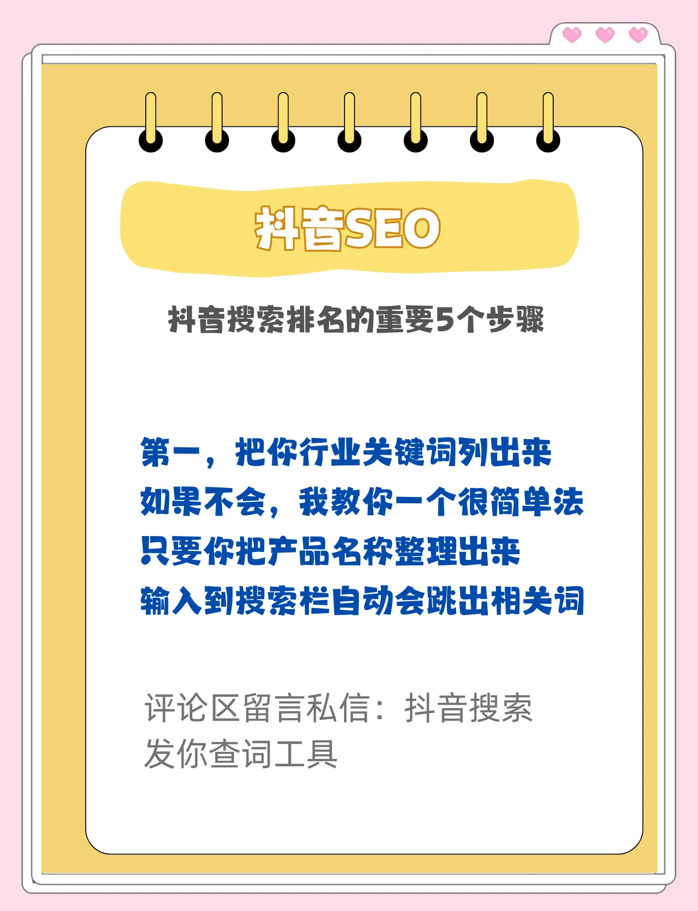 如何判断一家seo公司的实力和服务水平